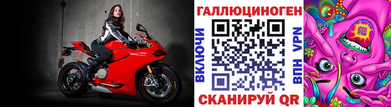 Псилоцибиновые грибы мухоморы  наркотики  Кущёвская 