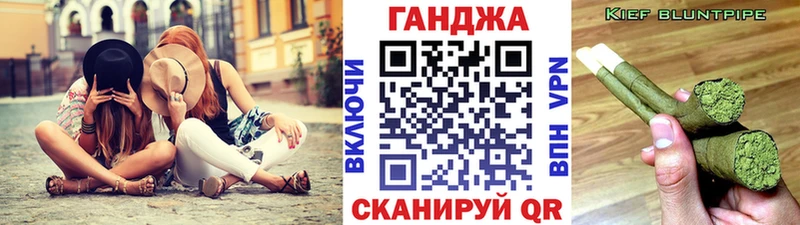 darknet состав где купить наркоту Кущёвская МАРИХУАНА White Widow